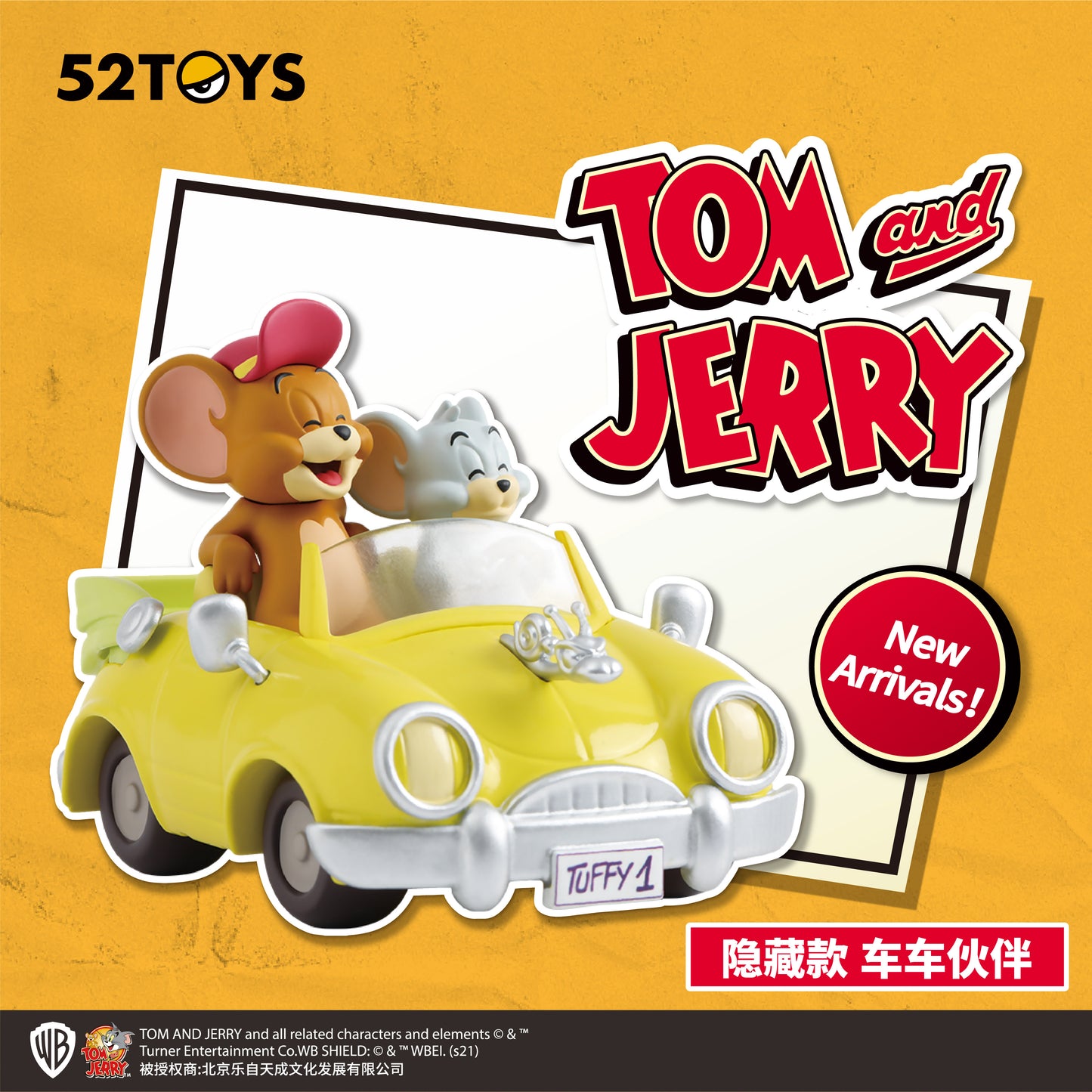 Blindbox Tom and Jerry Daily Life 2: 1Box (6pcs)