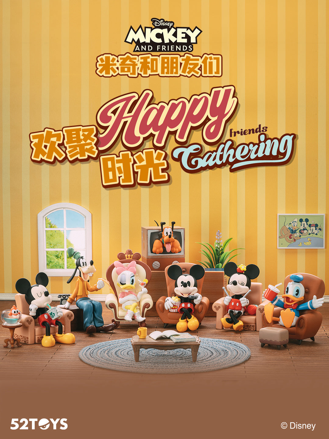 Blindbox Disney Mickey & Friends Happy Friends Gathering: 1Box (6pcs)