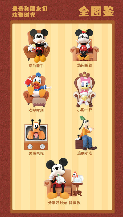 Blindbox Disney Mickey & Friends Happy Friends Gathering: 1Box (6pcs)