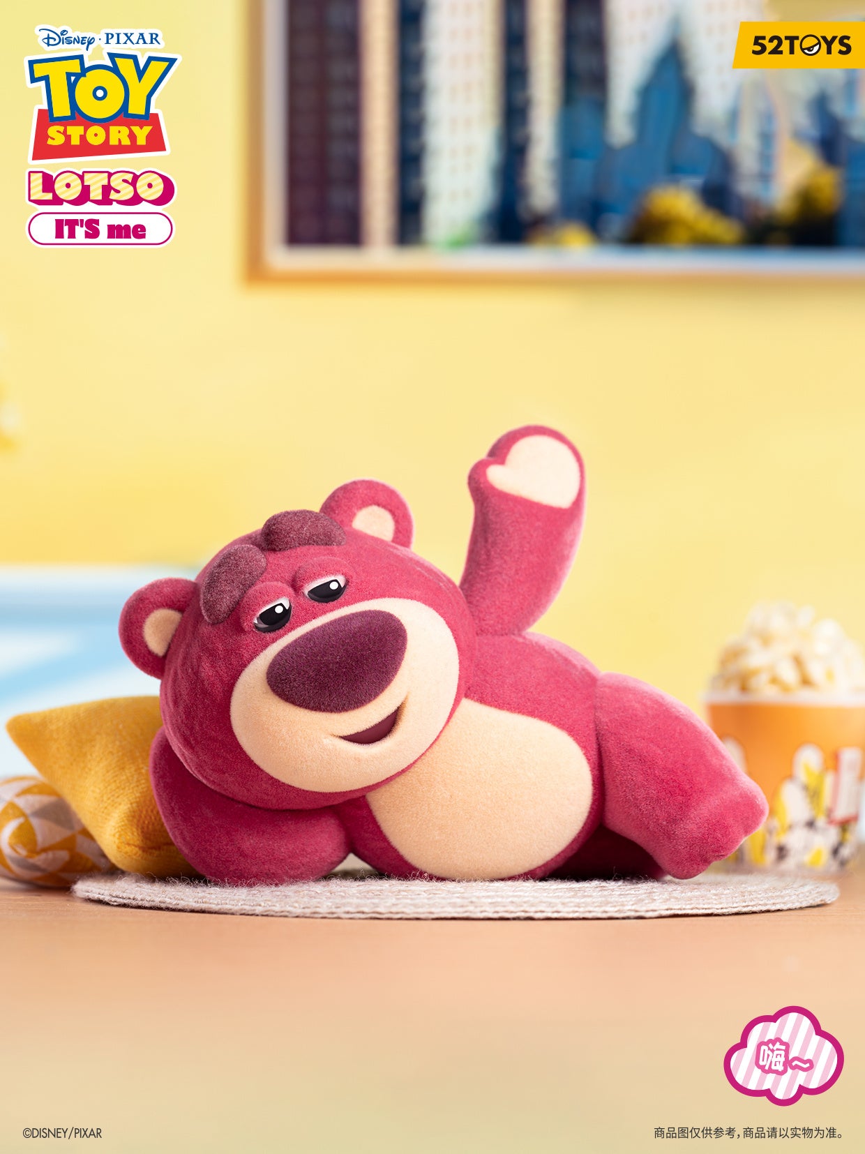 BLINDBOX LOTSO IT'S ME 1Box 8pcs