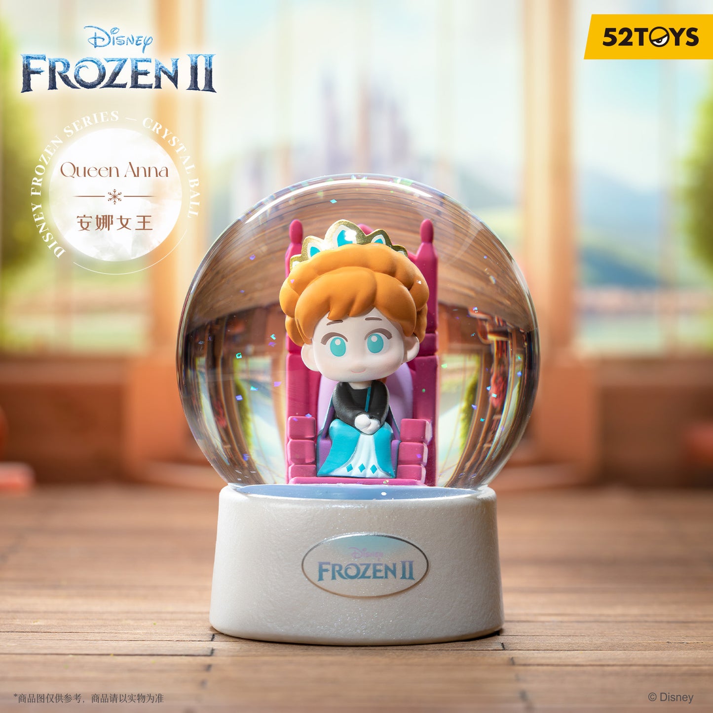 Blindbox Disney Frozen II Crystal Ball Series: 1Box (6pcs)