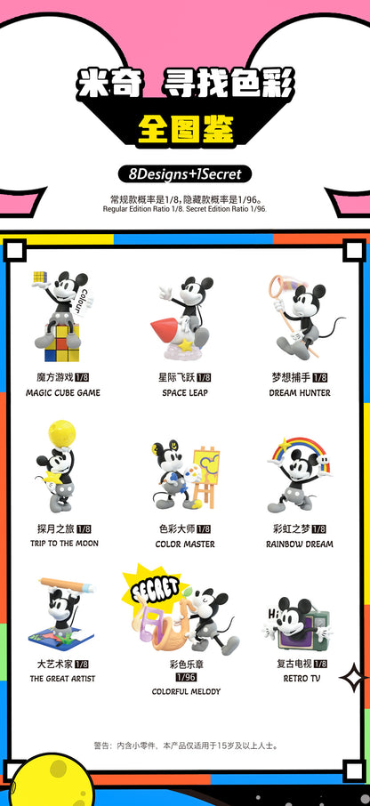 Blindbox Mickey Color Hunting: 1Box (8pcs)