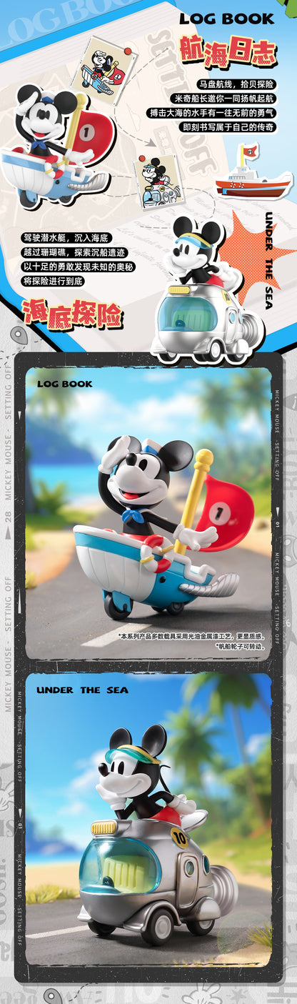 Blindbox Mickey Setting Off: 1Box (6pcs)