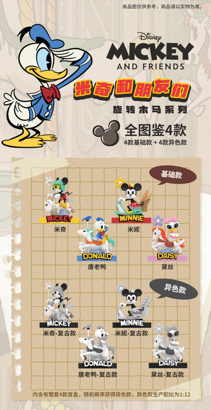 Blindbox Disney Mickey and Friends Carousel: 1Box (4pcs)