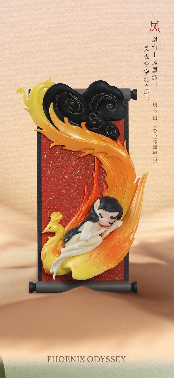 BLINDBOX SLEEP Series Chinese Scroll 1Box 8pcs