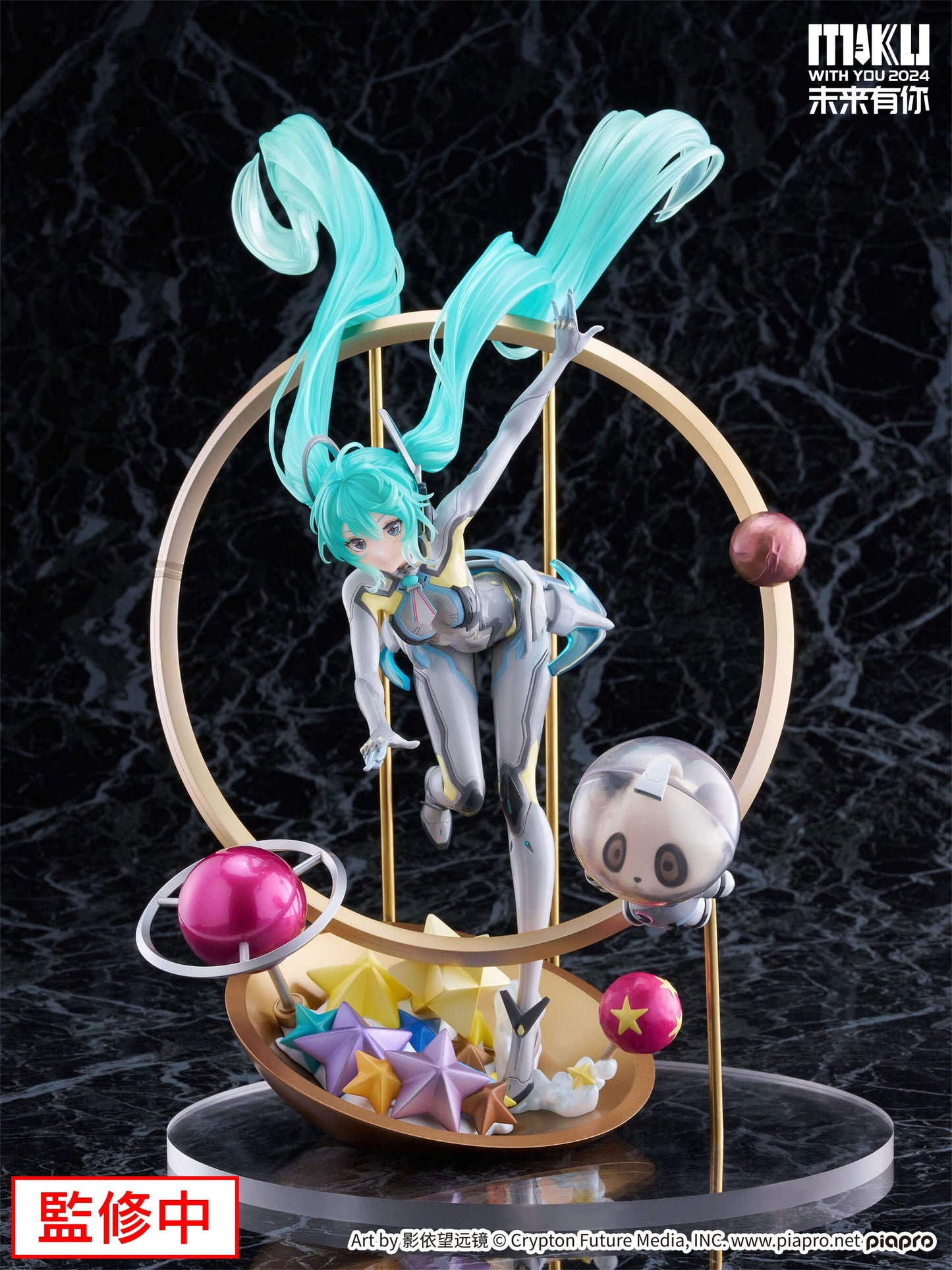 1/7 Hatsune Miku"MIKU WITH YOU 2024" ver. Scale Figure