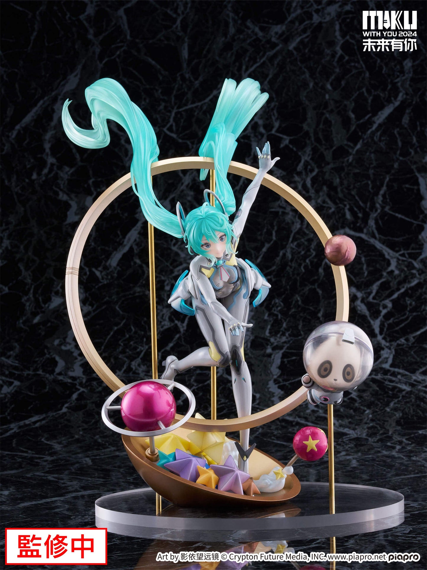 1/7 Hatsune Miku"MIKU WITH YOU 2024" ver. Scale Figure