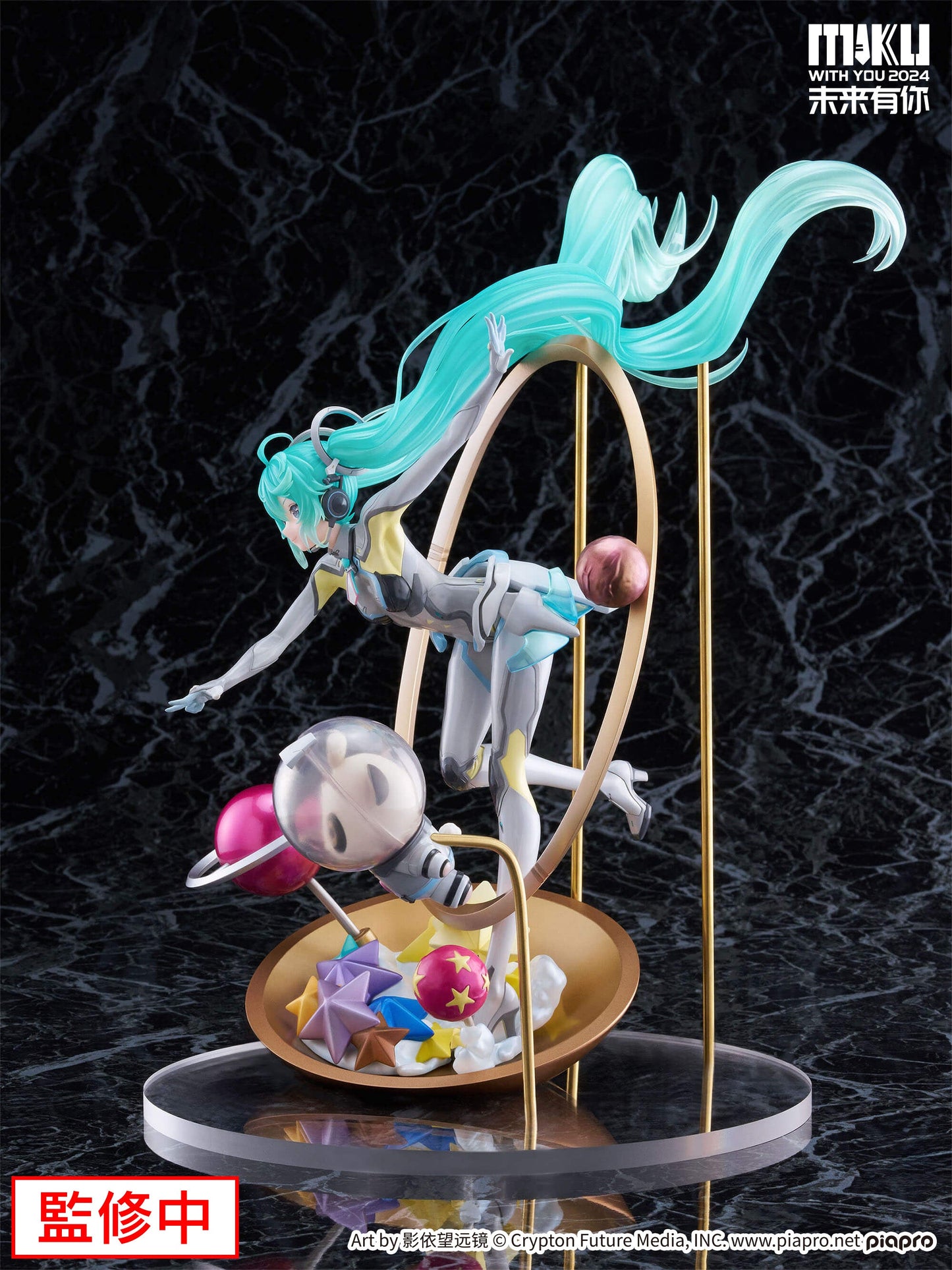 1/7 Hatsune Miku"MIKU WITH YOU 2024" ver. Scale Figure