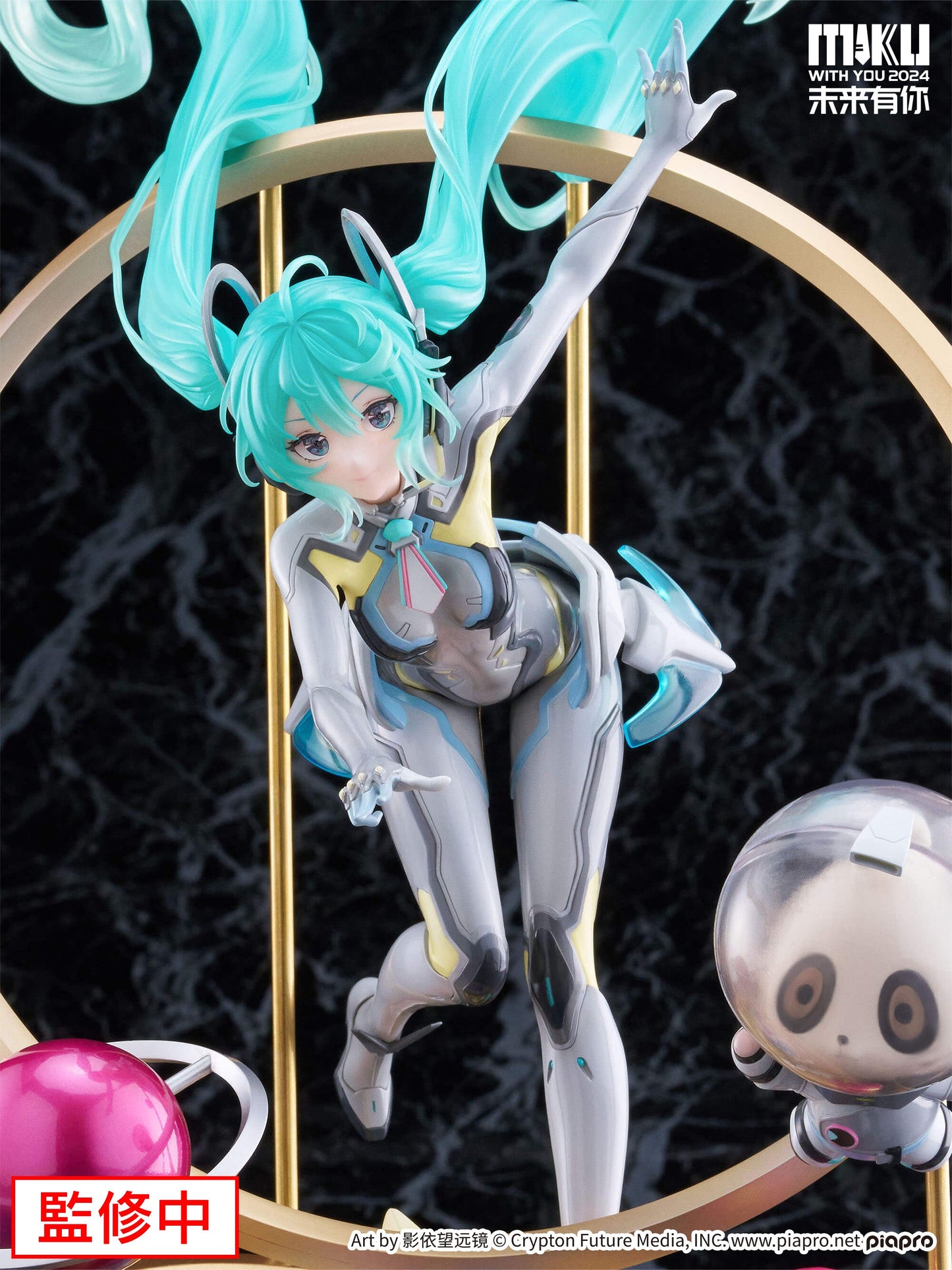 1/7 Hatsune Miku"MIKU WITH YOU 2024" ver. Scale Figure