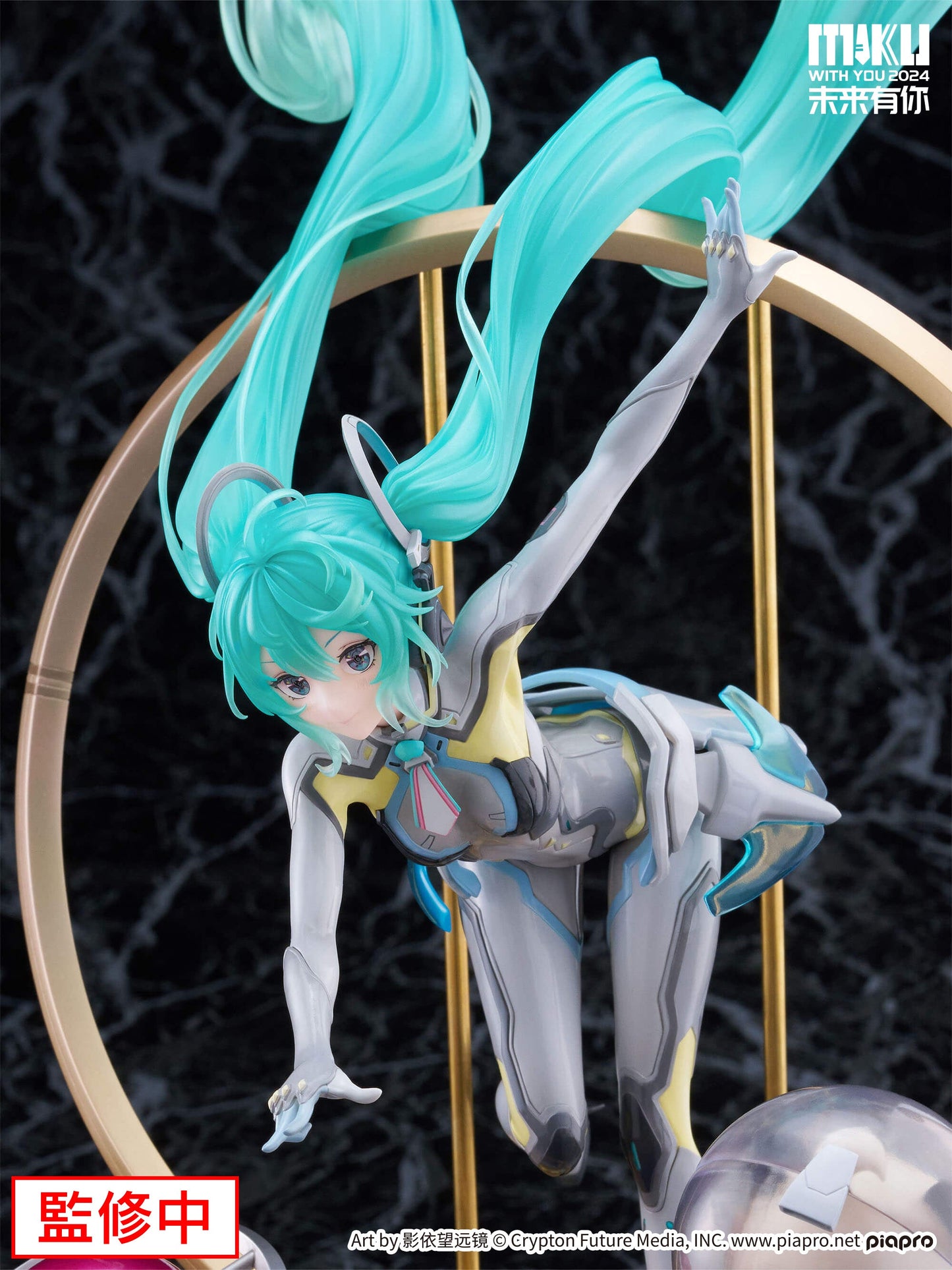 1/7 Hatsune Miku"MIKU WITH YOU 2024" ver. Scale Figure