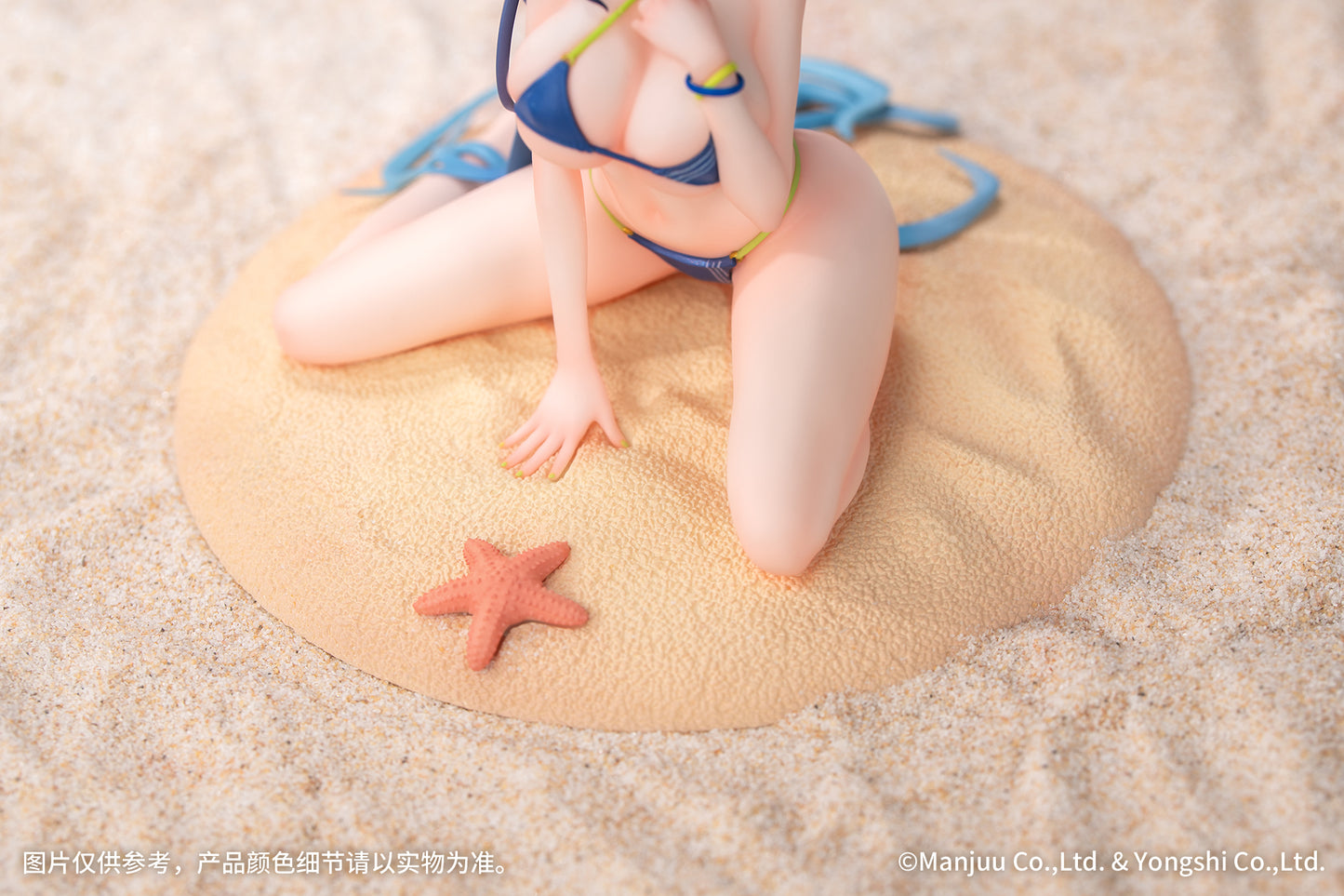 Gift+ Azur Lane New Jersey Midsummer Leisure 1/8 Scale Figure