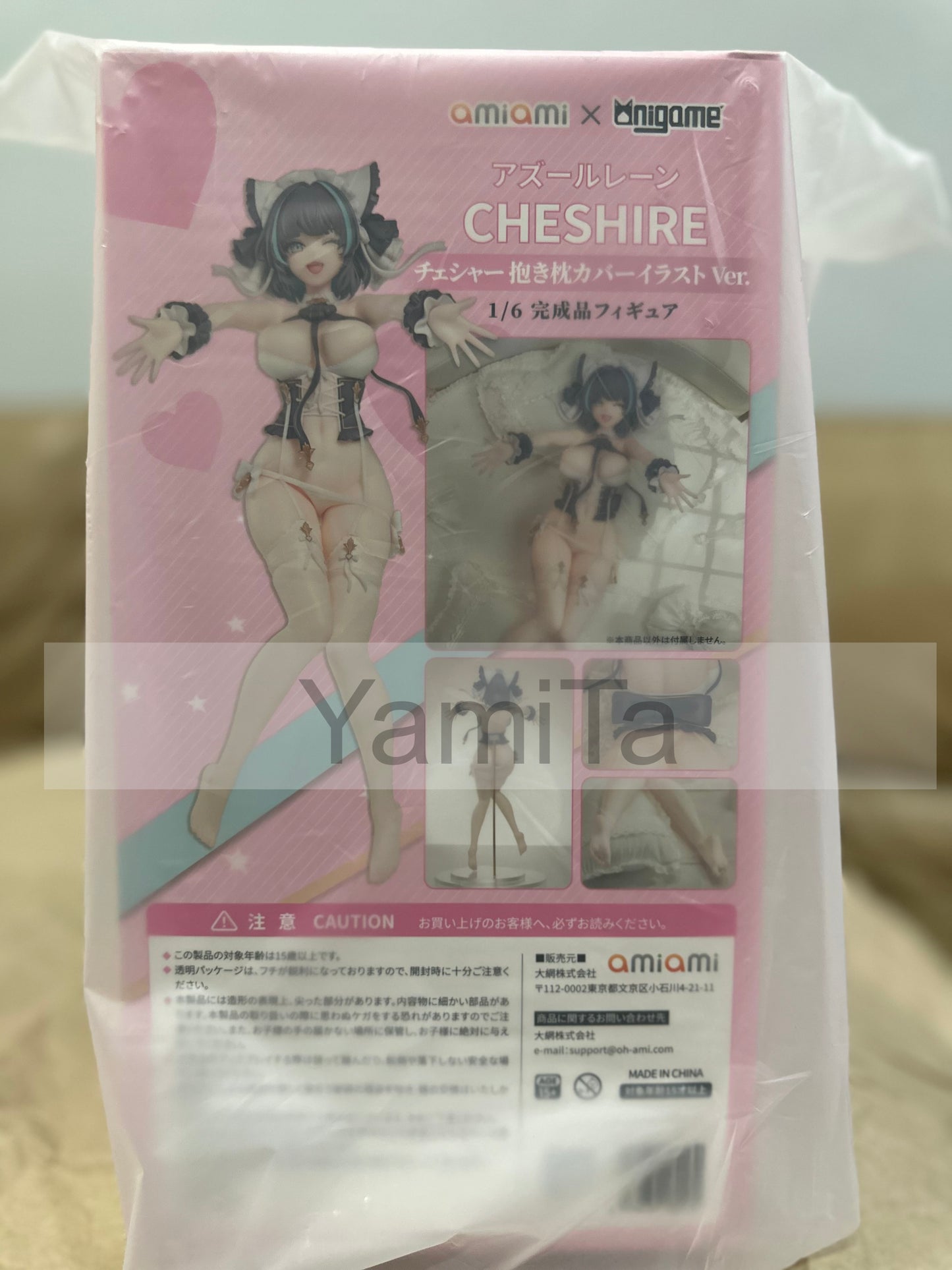 1/6 Azur Lane Cheshire Dakimakura Cover Illustration Ver. Figure