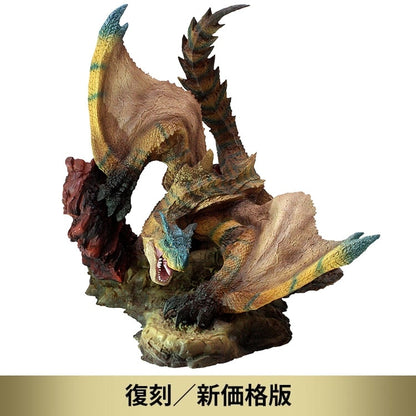 MONSTER HUNTER - Capcom Figure Builder Creators Model Tigrex[Resell Versio](3rd-run)