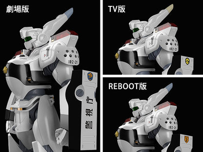 Mobile Police Patlabor - MODEROID AV-98 Ingram(4th-run)