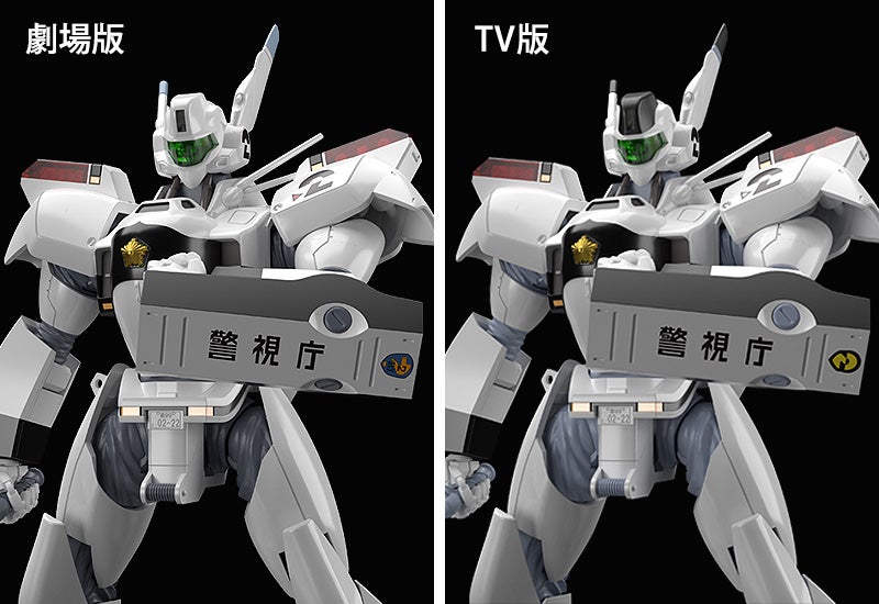 Mobile Police Patlabor - MODEROID AV-98 Ingram(4th-run)