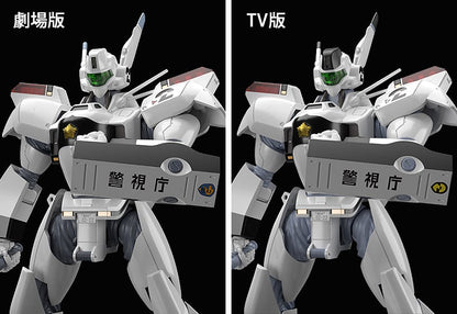 Mobile Police Patlabor - MODEROID AV-98 Ingram(4th-run)