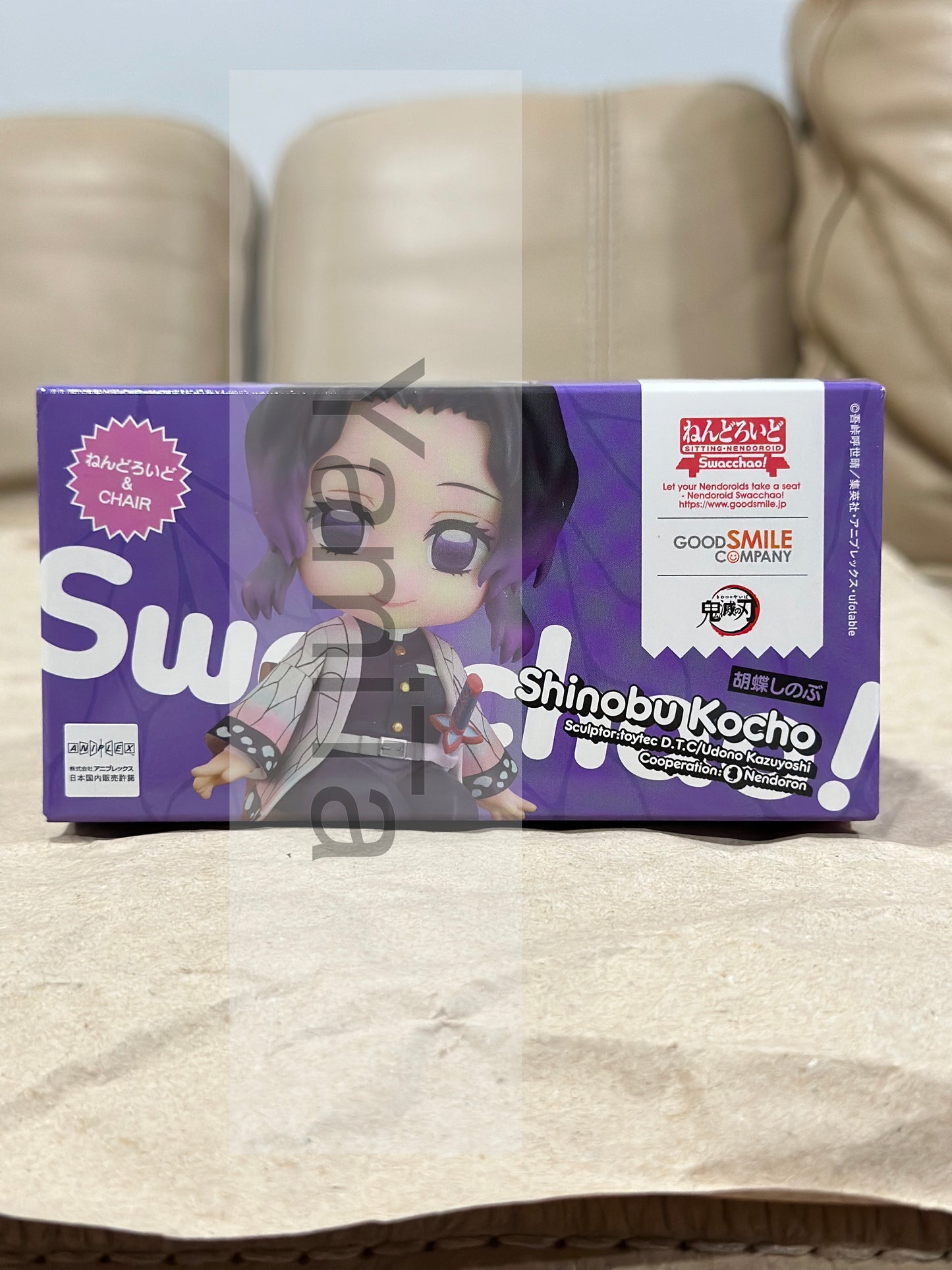 Nendoroid Swacchao! Shinobu Kocho (Demon Slayer: Kimetsu no Yaiba)