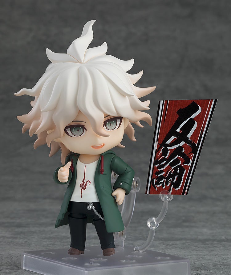 Danganronpa 12 Reload [2580] Nendoroid Nagito Komaeda