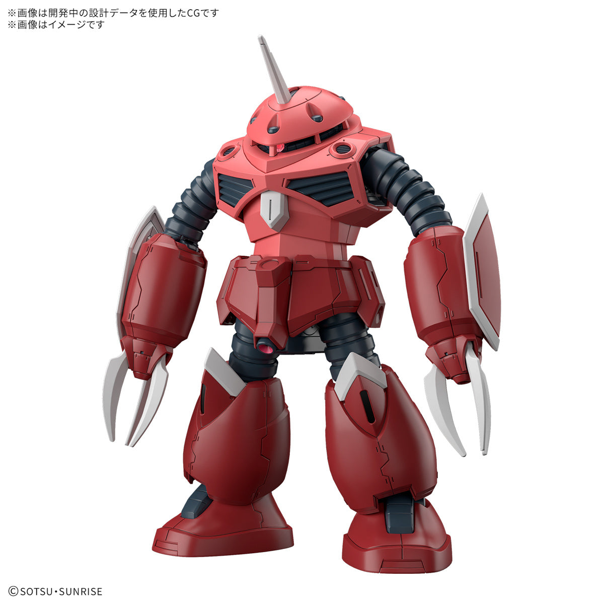 1/144 HG Z'Gok (Mobile Suit Gundam SEED FREEDOM Ver.)