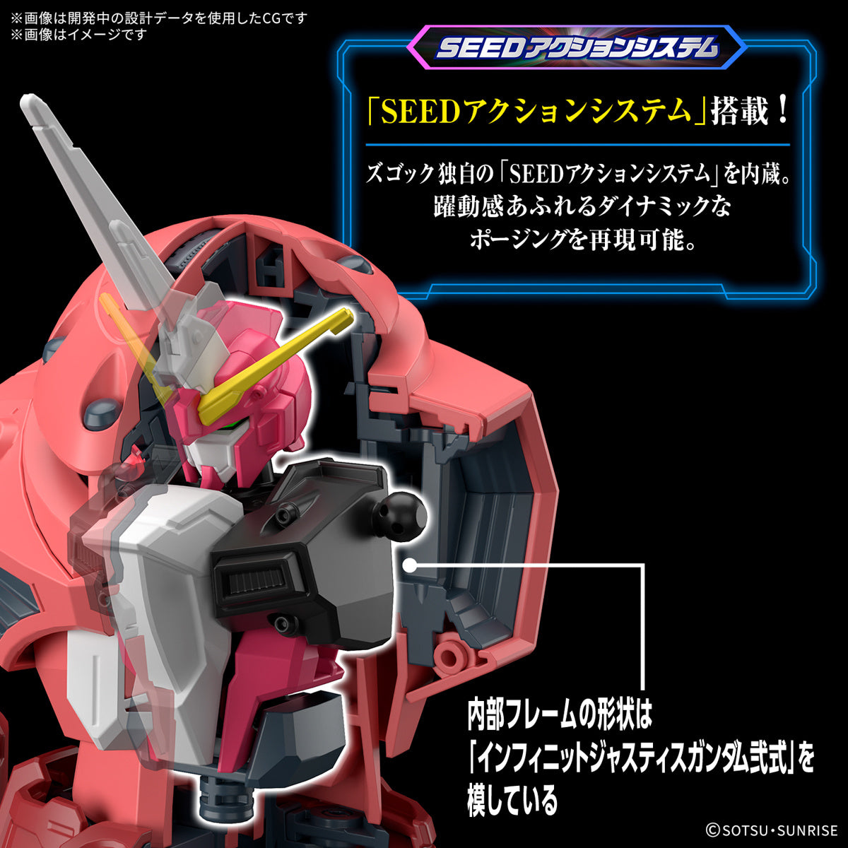 1/144 HG Z'Gok (Mobile Suit Gundam SEED FREEDOM Ver.)