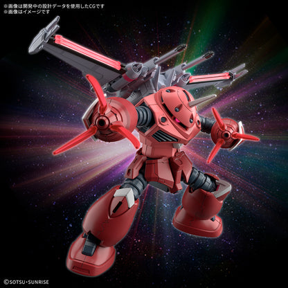 1/144 HG Z'Gok (Mobile Suit Gundam SEED FREEDOM Ver.)