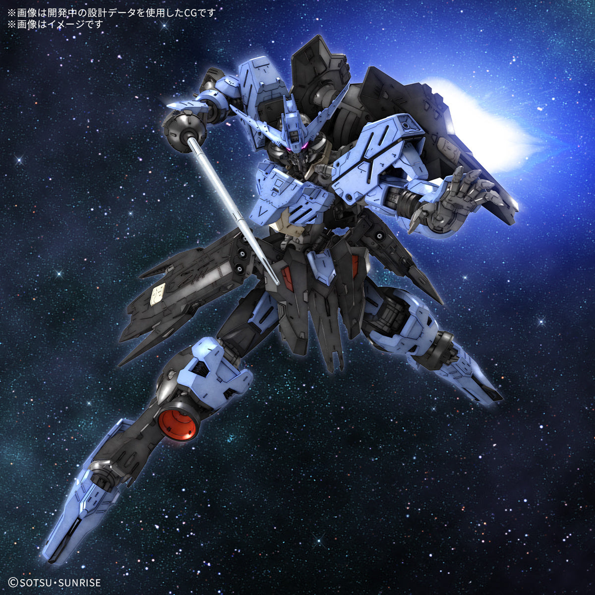 MG Gundam Vidar (Mobile Suit Gundam Iron-Blooded Orphans)