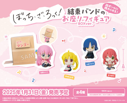 Bocchi the Rock! Kessoku Band's Sitting Figure Can Be Hidden In Cardboard! BOXver. 1Box 6pcs