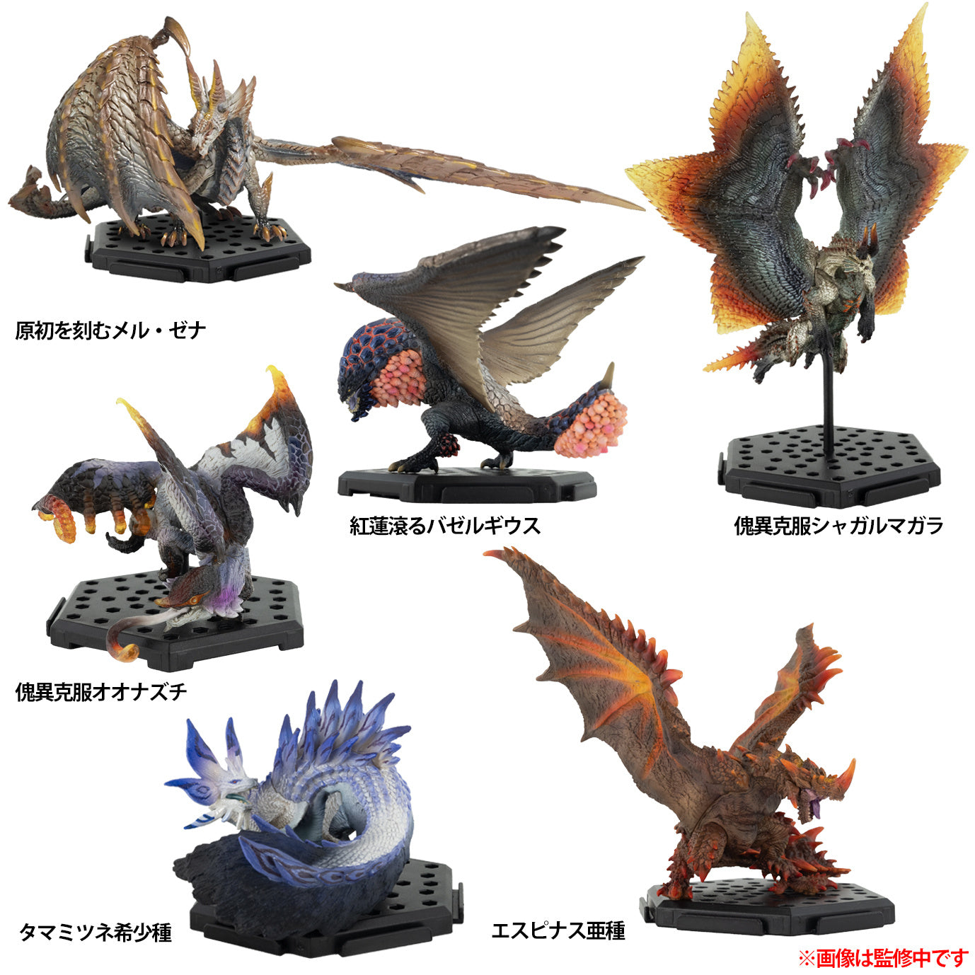 Monster Hunter Capcom Figure Builder Standard Model Plus Vol.26 1Box 6Pcs