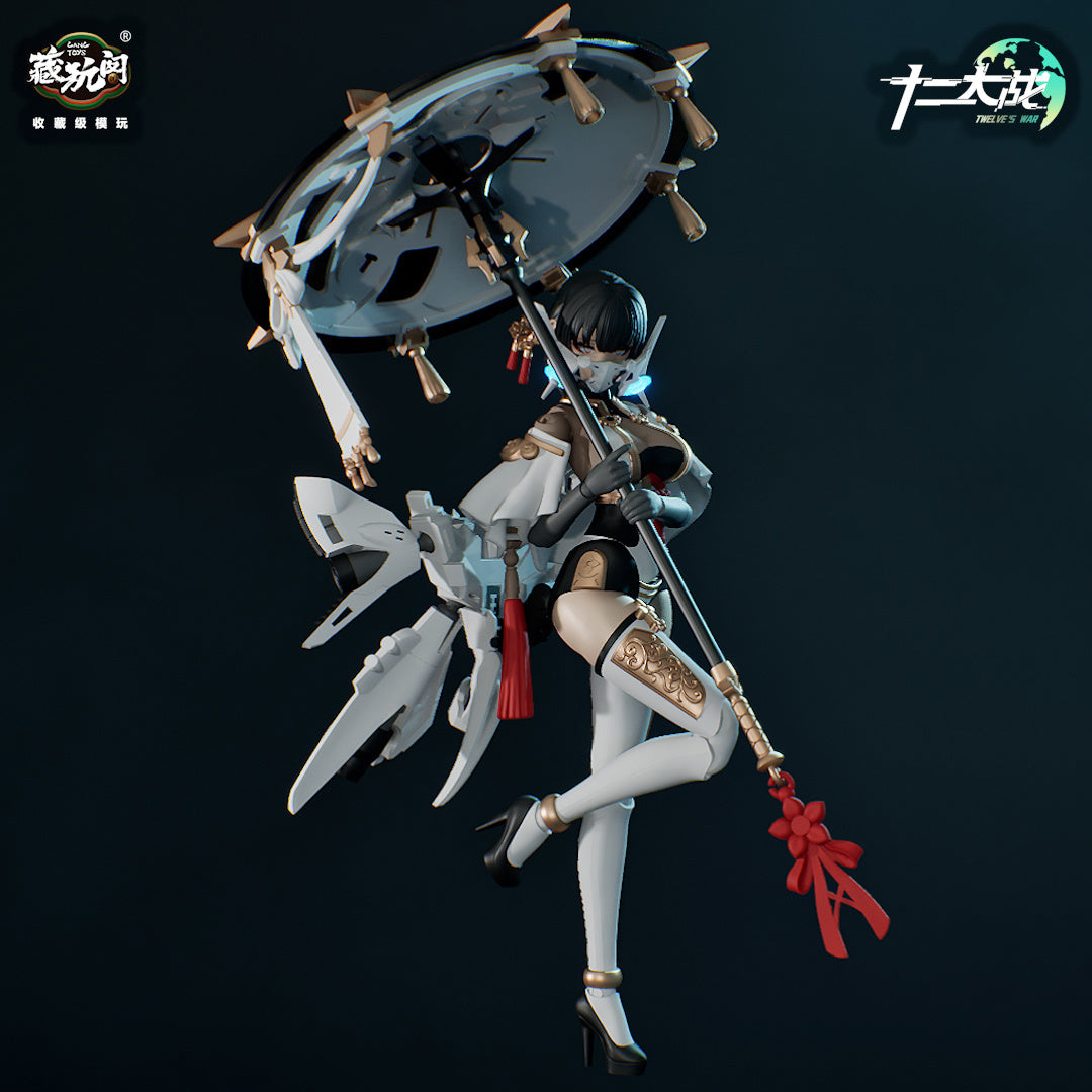 1/12 Twelve's War TW-MW001 Samael Plastic Model