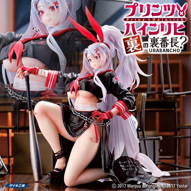 1/6 Azur Lane: Prinz Heinrich Secret Boss o' the Underworld?