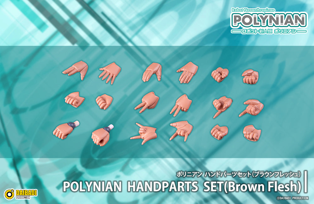 Polynian Hand Parts Set (Brown Flesh)