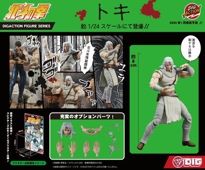 1/24 DIGACTION Fist of the North Star Toki