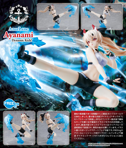 Azur Lane - B-Style Ayanami: Dynamic Kick! Complete Figure