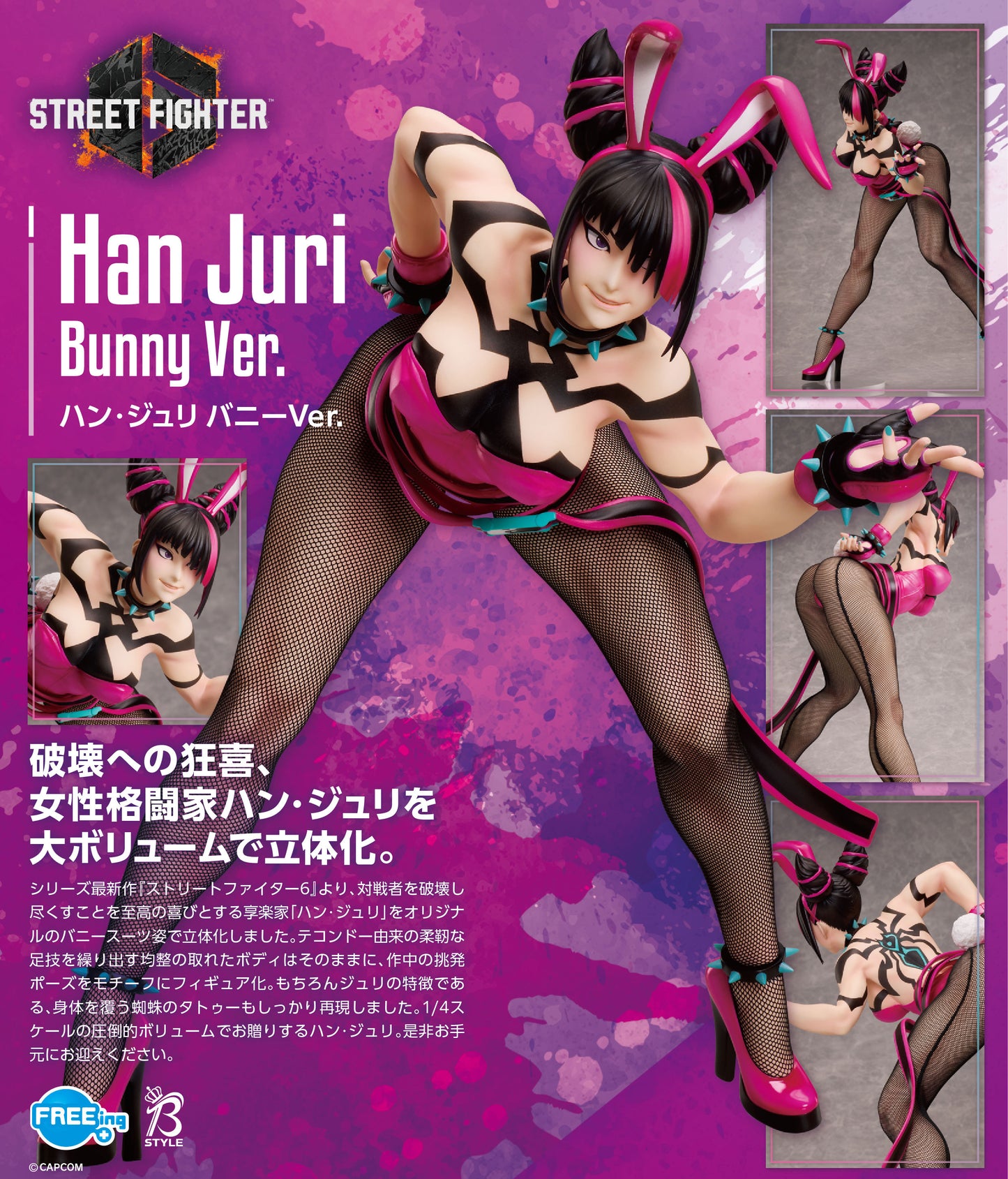 1/4 B-style Han Juri Bunny Ver. (Street Fighter 6)