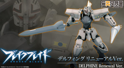 1/60 Delphine Renewal ver. (Broken Blade) (Reissue)