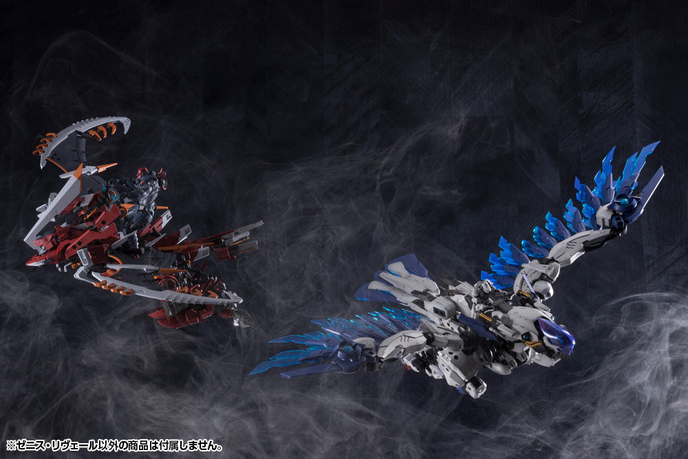 1/24 Hexa Gear: Zenith Reveal