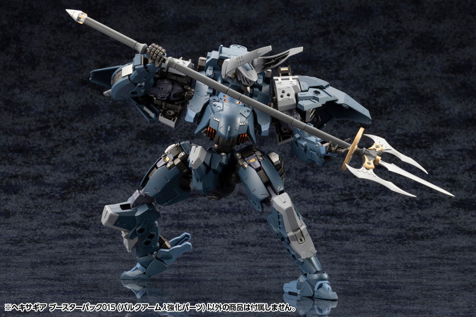 1/24 Hexa Gear: Booster Pack 015 Bulkarm Lambda Jackal Enhance Unit