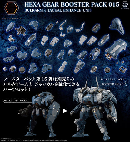 1/24 Hexa Gear: Booster Pack 015 Bulkarm Lambda Jackal Enhance Unit