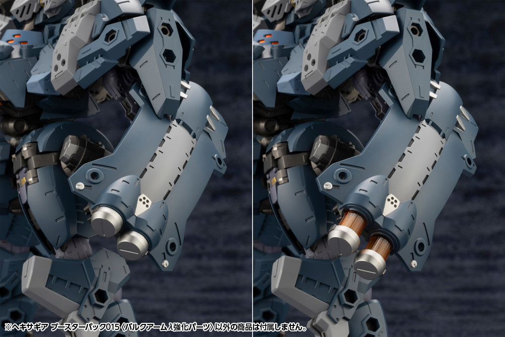 1/24 Hexa Gear: Booster Pack 015 Bulkarm Lambda Jackal Enhance Unit