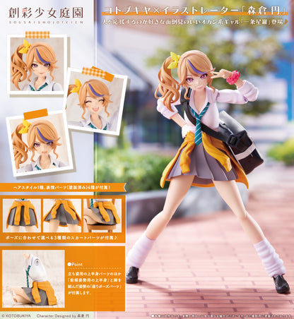 1/10 Seira Ichijo [Ryobu High School Summer Clothes] (Sousai Shojo Teien)