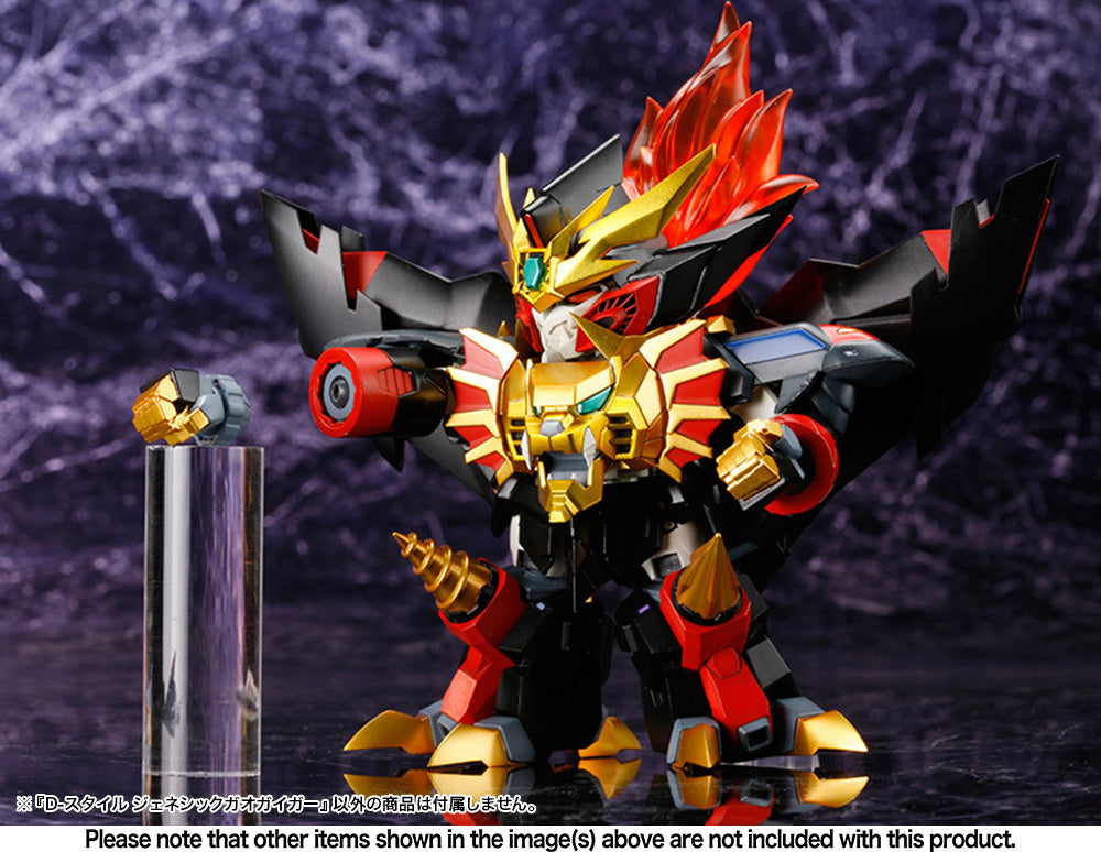 D-Style Genesic Gao Gai Gar (The King of Braves GaoGaiGar FINAL) (Reissue)