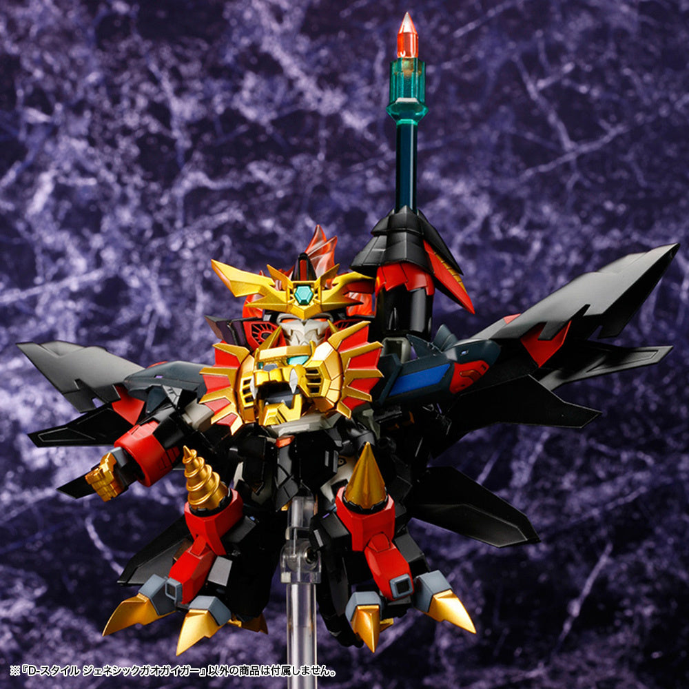 D-Style Genesic Gao Gai Gar (The King of Braves GaoGaiGar FINAL) (Reissue)