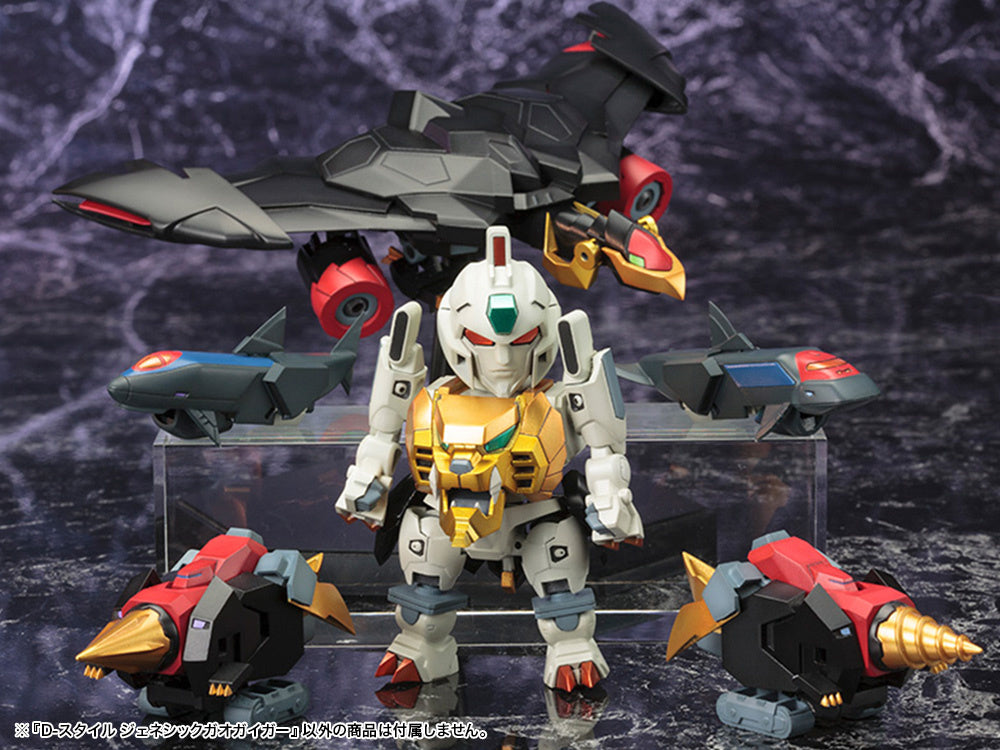 D-Style Genesic Gao Gai Gar (The King of Braves GaoGaiGar FINAL) (Reissue)