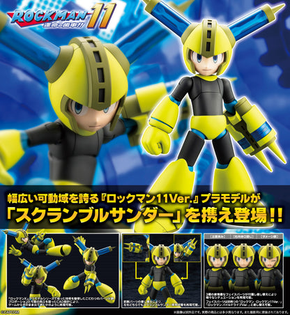 Mega Man Scramble Thunder Ver.