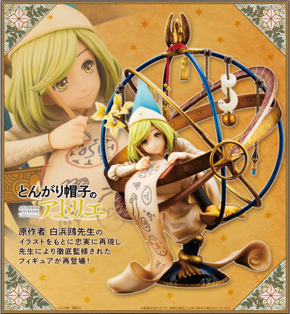 1/8 Coco (Witch Hat Atelier) (Reissue)