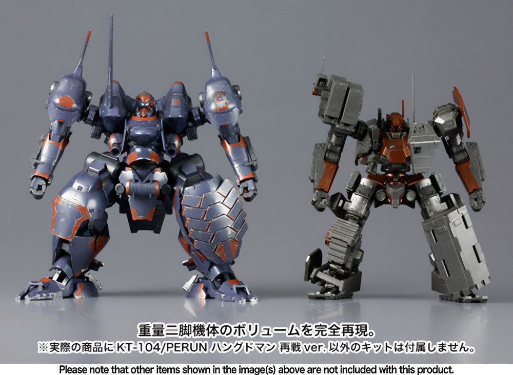 1/72 KT-104/PERUN HANGED MAN Rematch ver. (ARMORED CORE V) (Reissue)