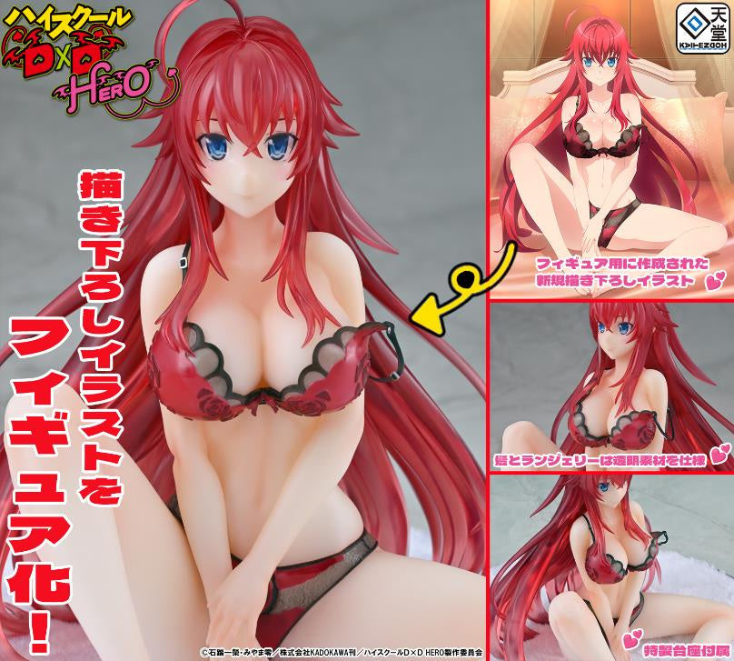 1/6 High School DxD HERO: Rias Gremory -Lingerie Ver.-