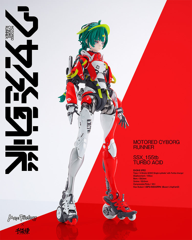 SHOJO-HATSUDOKI: MOTORED CYBORG RUNNER SSX 155tb TURBO ACID