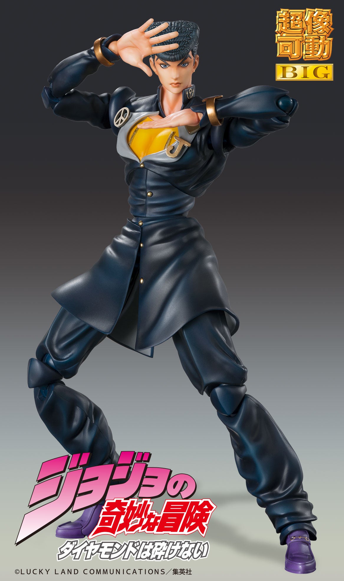 Super Action Statue BIG Josuke Higashikata (JoJo's Bizarre Adventure Part 4)