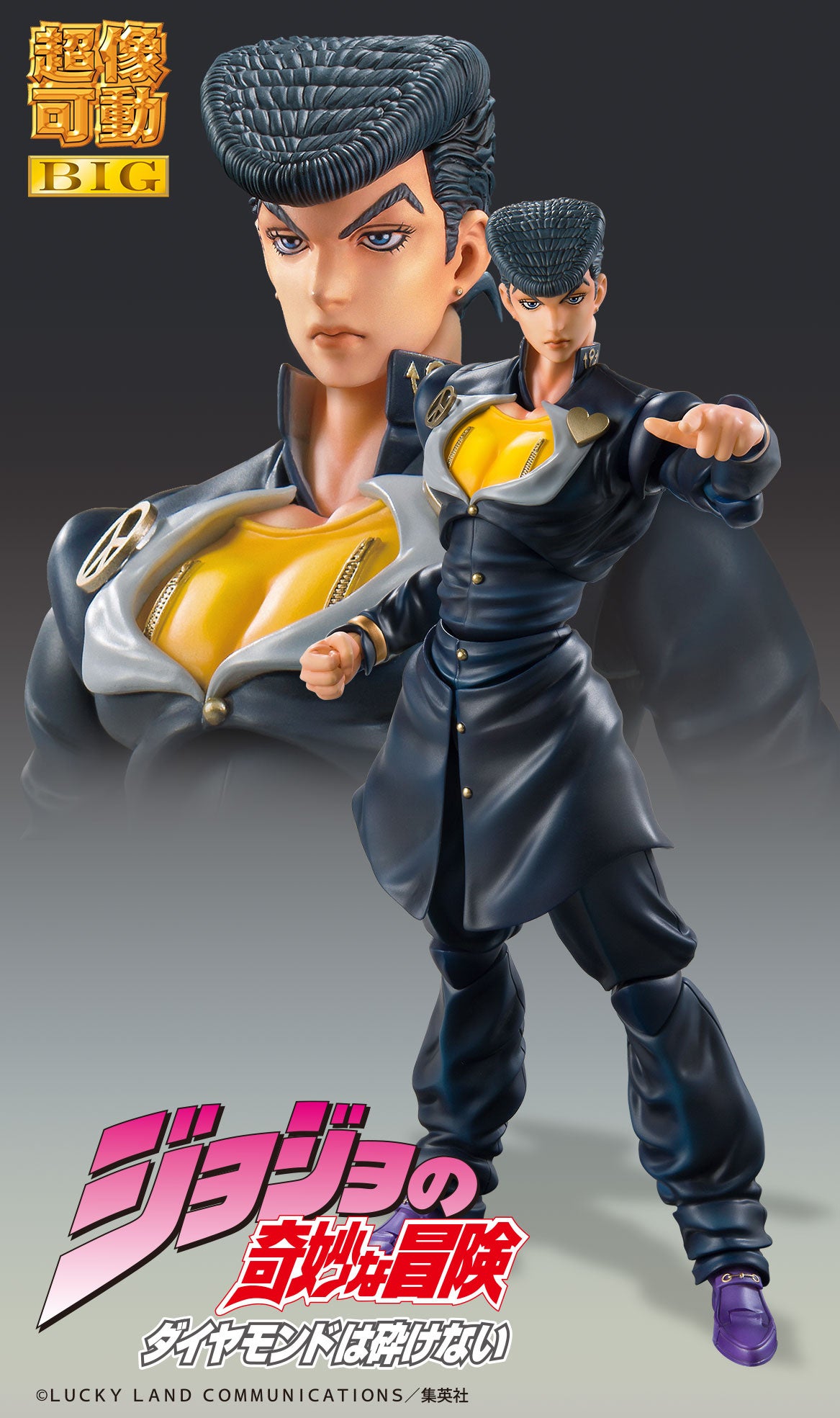 Super Action Statue BIG Josuke Higashikata (JoJo's Bizarre Adventure Part 4)